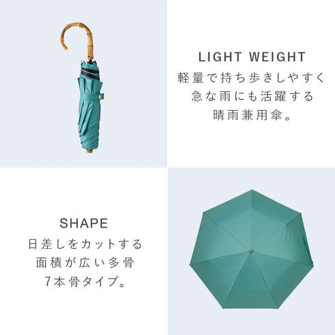 7本骨 遮光折りたたみ傘 江戸.|s9